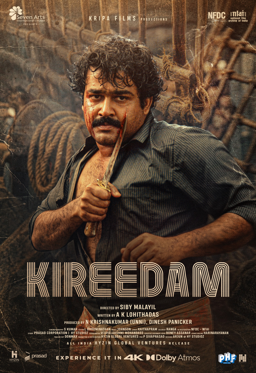 KIREEDAM (MALAYALAM)